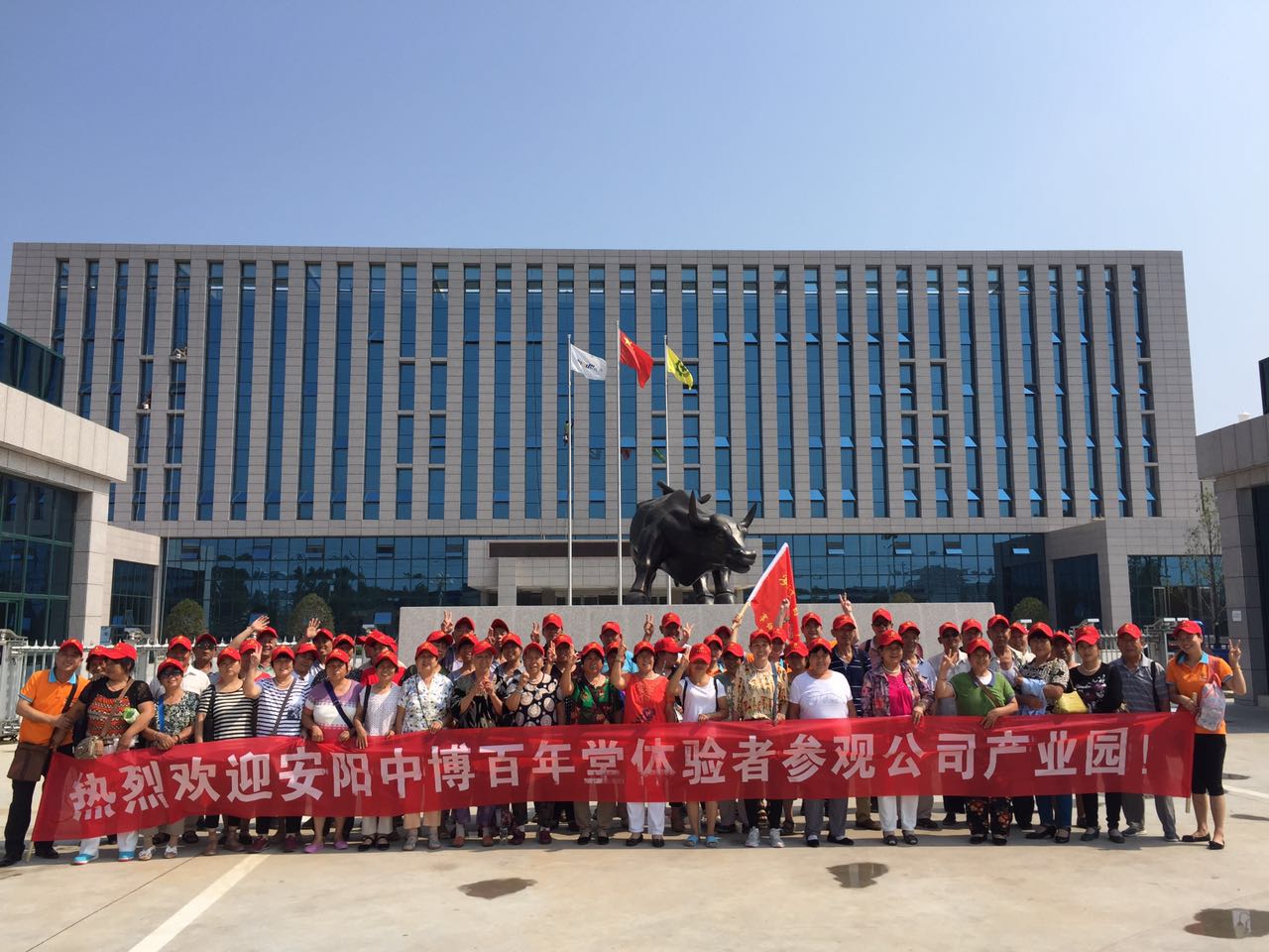 7月25日安阳店参观科技园